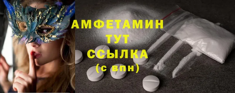 blacksprut ссылка  Нытва  Amphetamine Розовый 