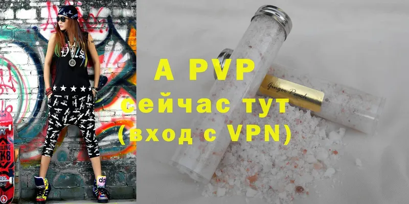 A PVP СК Нытва