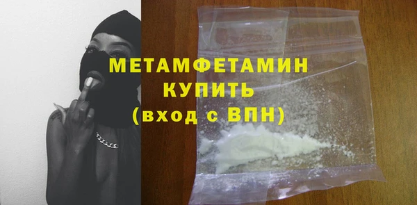 MDMA Premium VHQ Бугульма