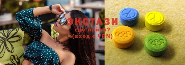 MDMA Premium VHQ Бугульма