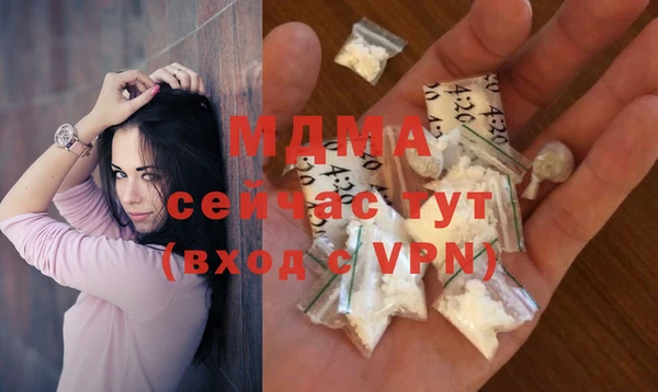 MDMA Premium VHQ Бугульма